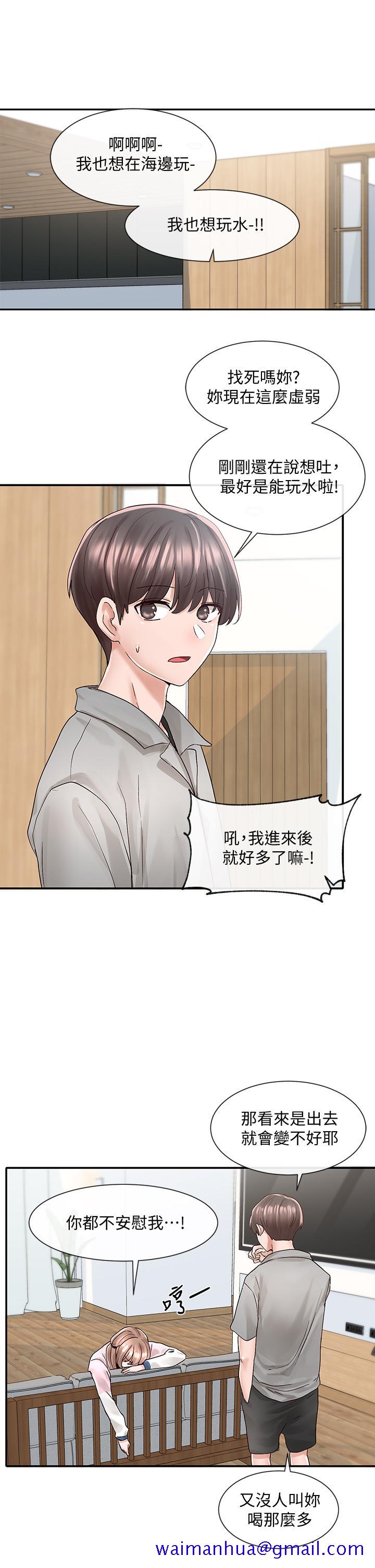 《社团学姊》漫画最新章节社团学姊-第78话-湿透的姐姐们免费下拉式在线观看章节第【28】张图片