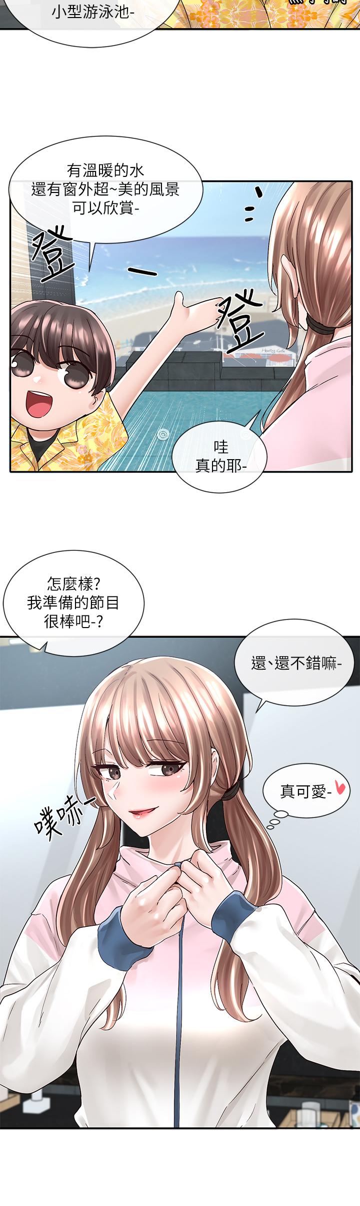 《社团学姊》漫画最新章节社团学姊-第79话-给你十次亲亲奖励免费下拉式在线观看章节第【10】张图片