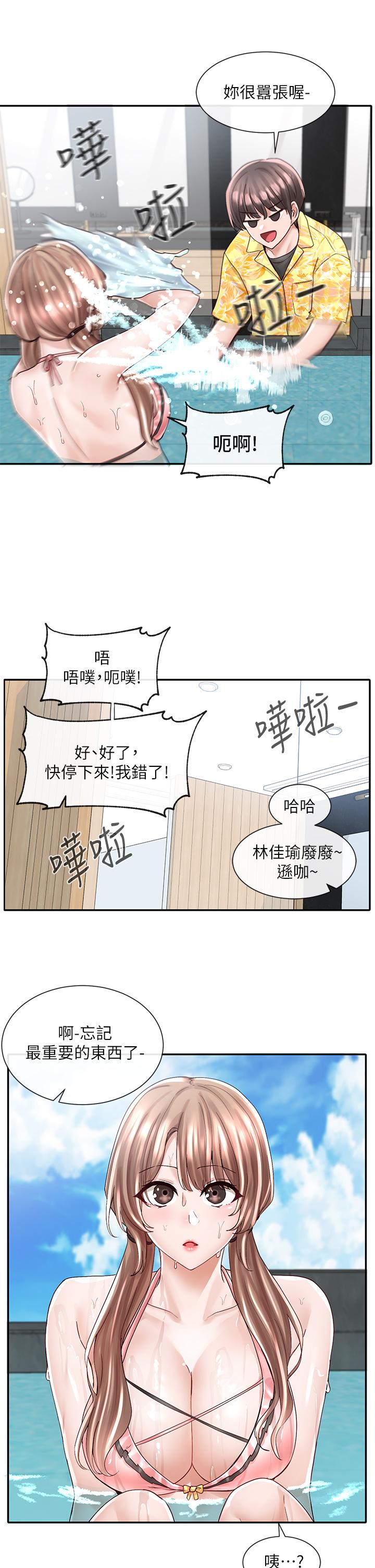 《社团学姊》漫画最新章节社团学姊-第79话-给你十次亲亲奖励免费下拉式在线观看章节第【16】张图片