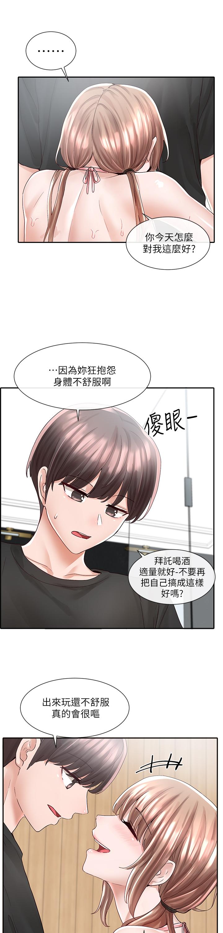 《社团学姊》漫画最新章节社团学姊-第79话-给你十次亲亲奖励免费下拉式在线观看章节第【29】张图片