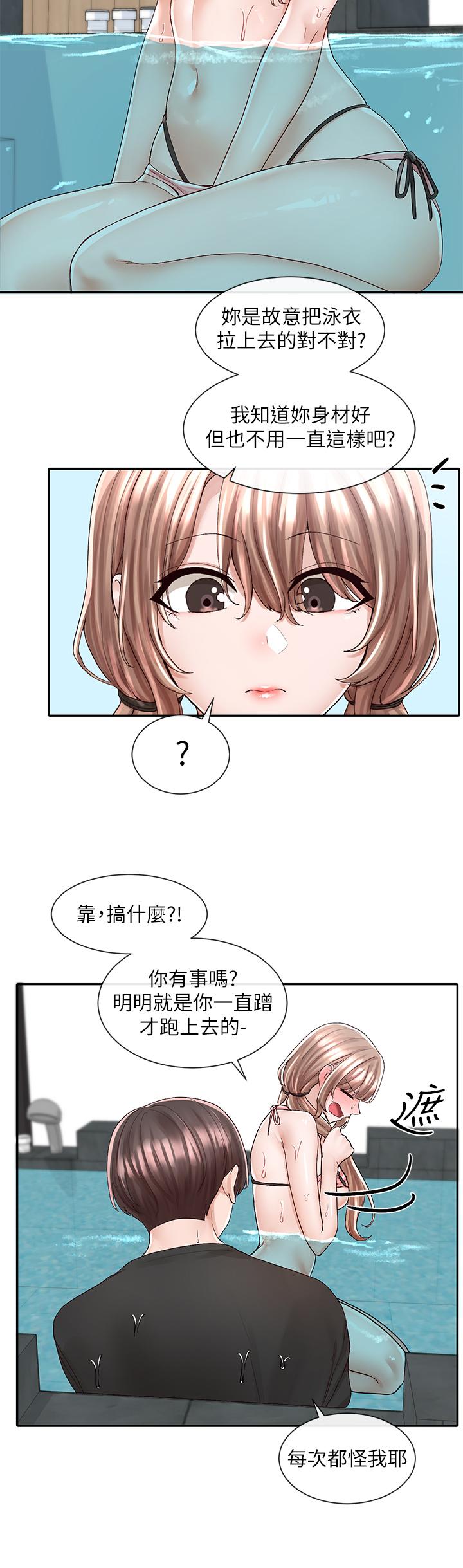 《社团学姊》漫画最新章节社团学姊-第80话-你怎么越来越诱人免费下拉式在线观看章节第【12】张图片