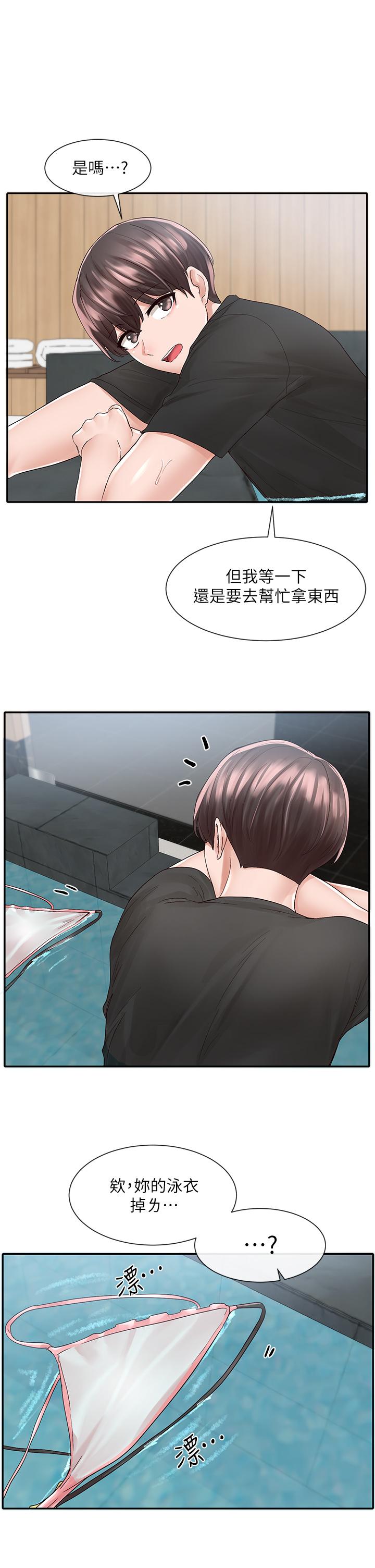 《社团学姊》漫画最新章节社团学姊-第80话-你怎么越来越诱人免费下拉式在线观看章节第【17】张图片