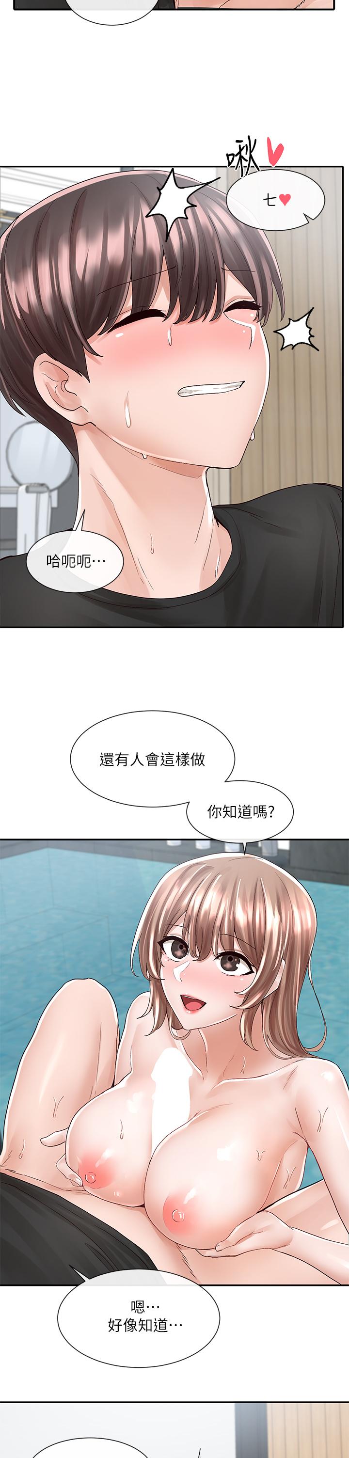 《社团学姊》漫画最新章节社团学姊-第80话-你怎么越来越诱人免费下拉式在线观看章节第【31】张图片