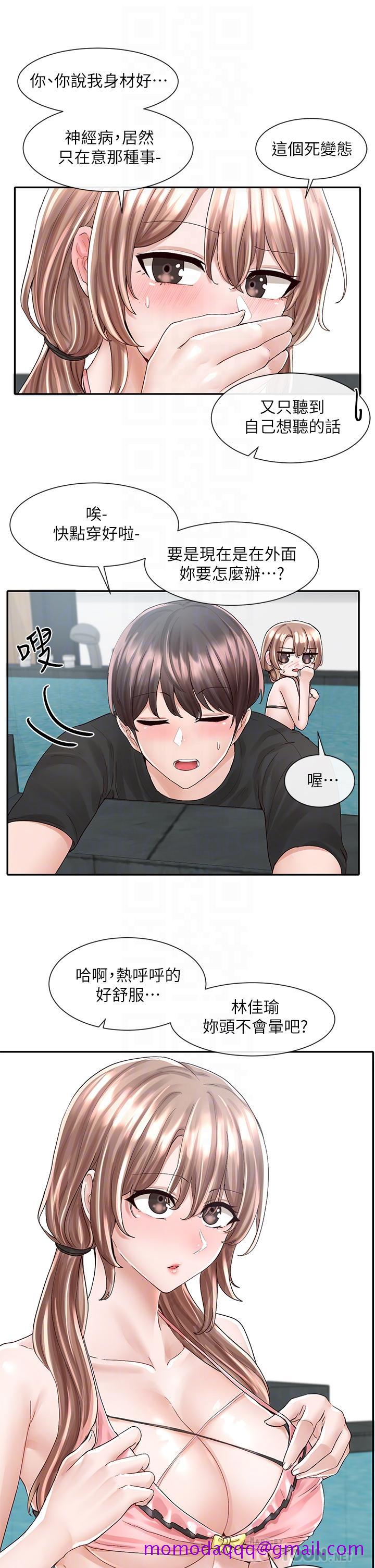 《社团学姊》漫画最新章节社团学姊-第80话-你怎么越来越诱人免费下拉式在线观看章节第【13】张图片