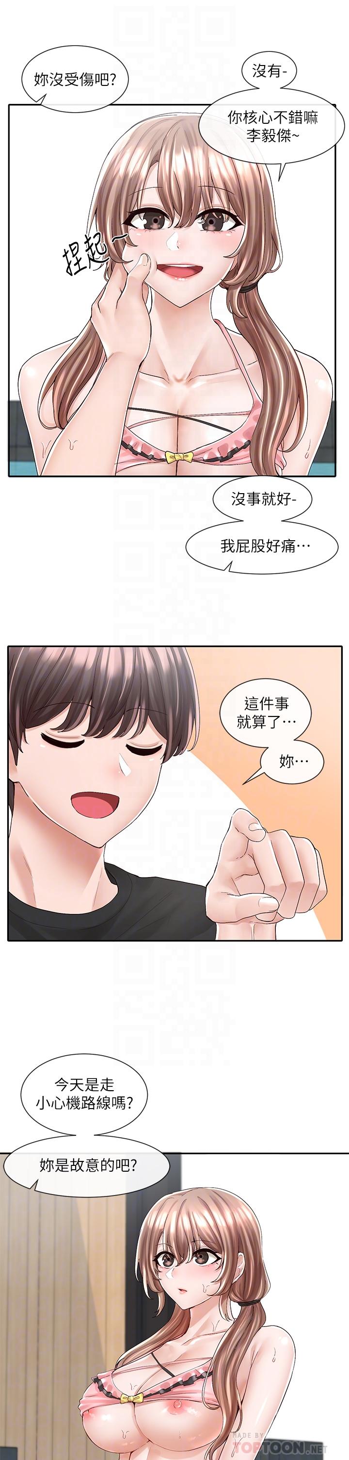 《社团学姊》漫画最新章节社团学姊-第80话-你怎么越来越诱人免费下拉式在线观看章节第【11】张图片