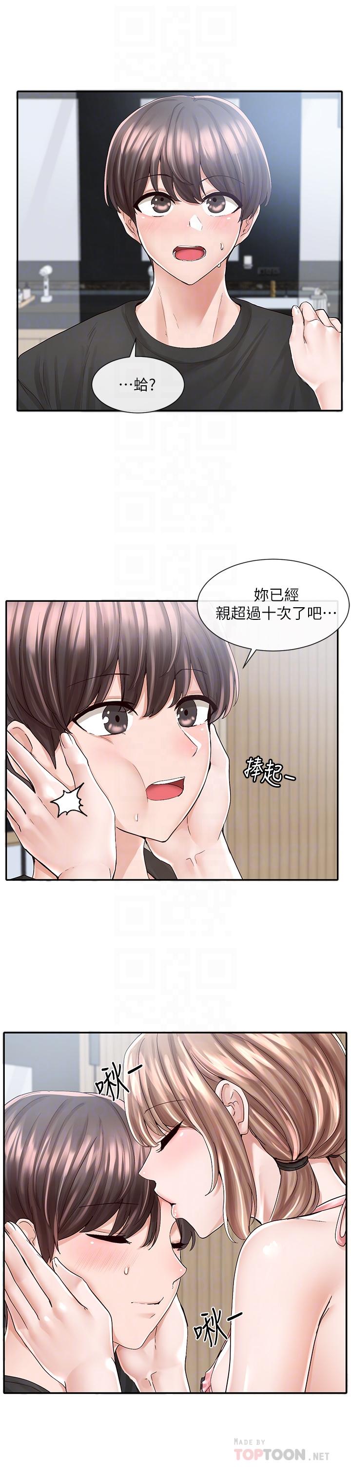 《社团学姊》漫画最新章节社团学姊-第80话-你怎么越来越诱人免费下拉式在线观看章节第【1】张图片