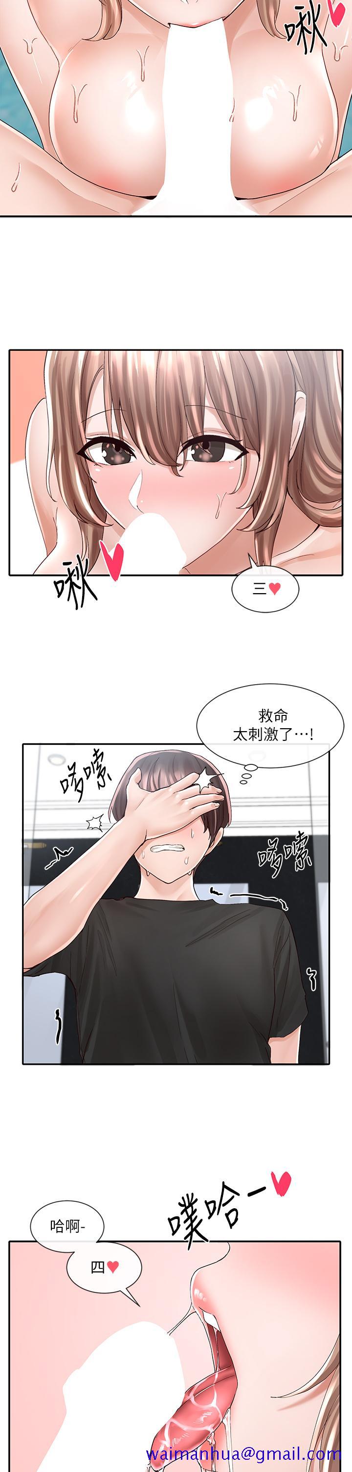 《社团学姊》漫画最新章节社团学姊-第80话-你怎么越来越诱人免费下拉式在线观看章节第【28】张图片