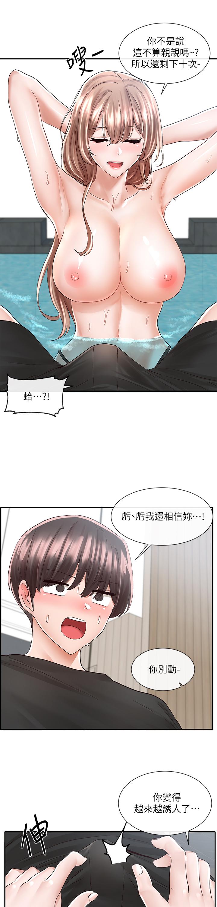 《社团学姊》漫画最新章节社团学姊-第80话-你怎么越来越诱人免费下拉式在线观看章节第【24】张图片