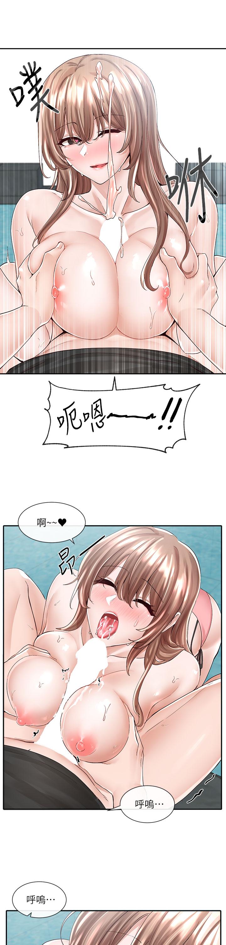 《社团学姊》漫画最新章节社团学姊-第81话-换我做十次才公平吧免费下拉式在线观看章节第【4】张图片