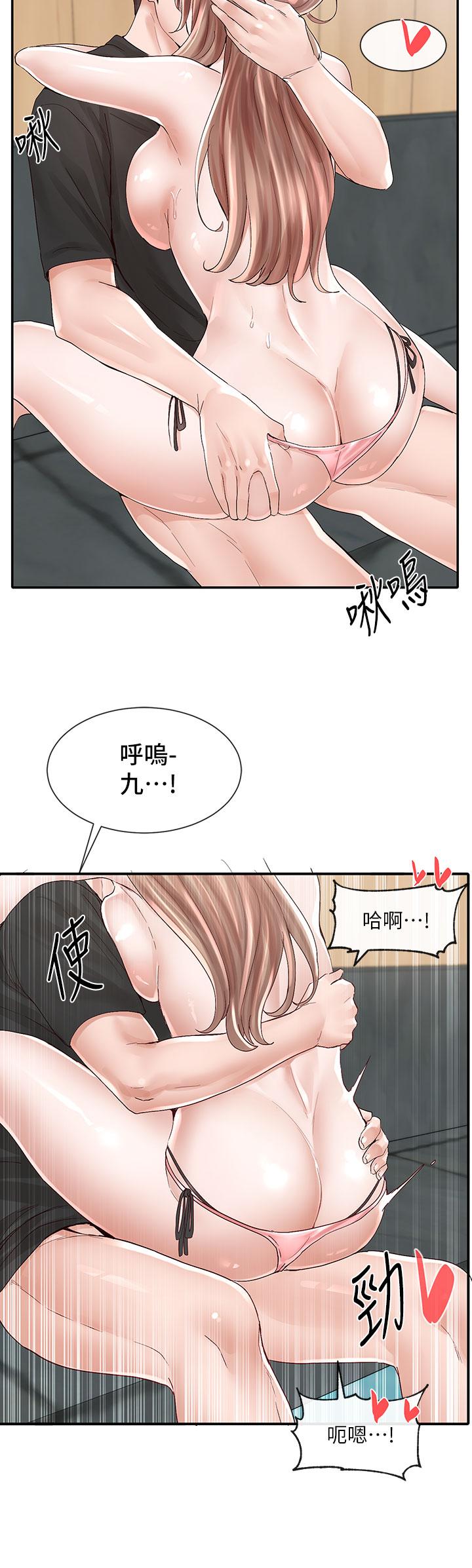 《社团学姊》漫画最新章节社团学姊-第81话-换我做十次才公平吧免费下拉式在线观看章节第【30】张图片