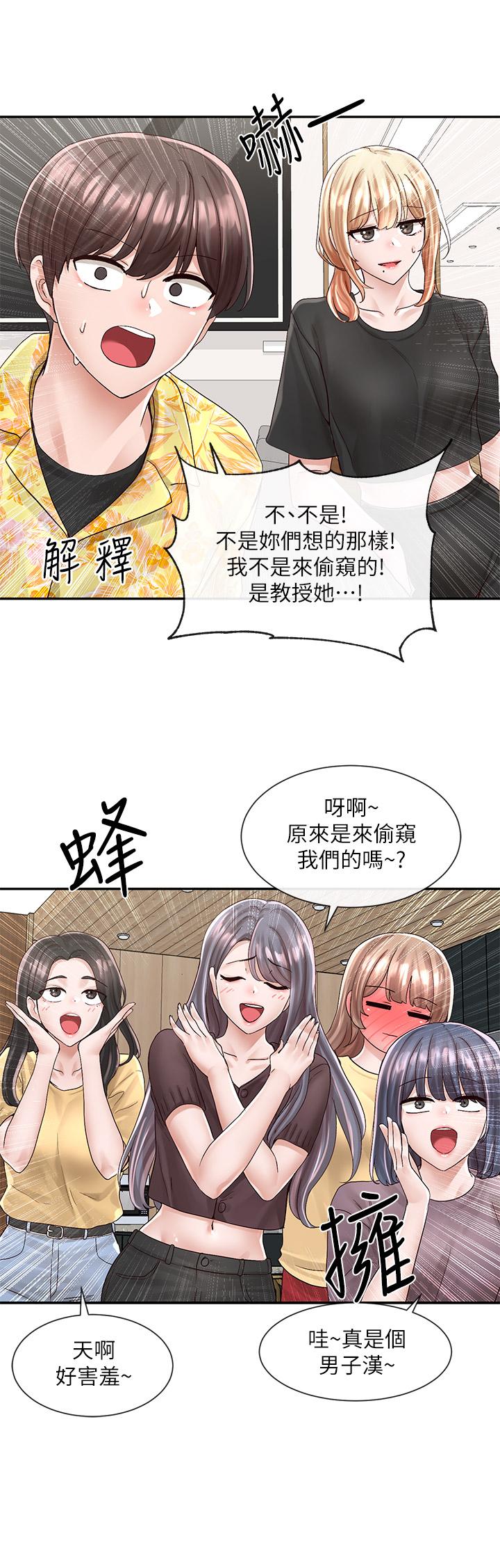 《社团学姊》漫画最新章节社团学姊-第82话-有变态偷窥我们免费下拉式在线观看章节第【35】张图片