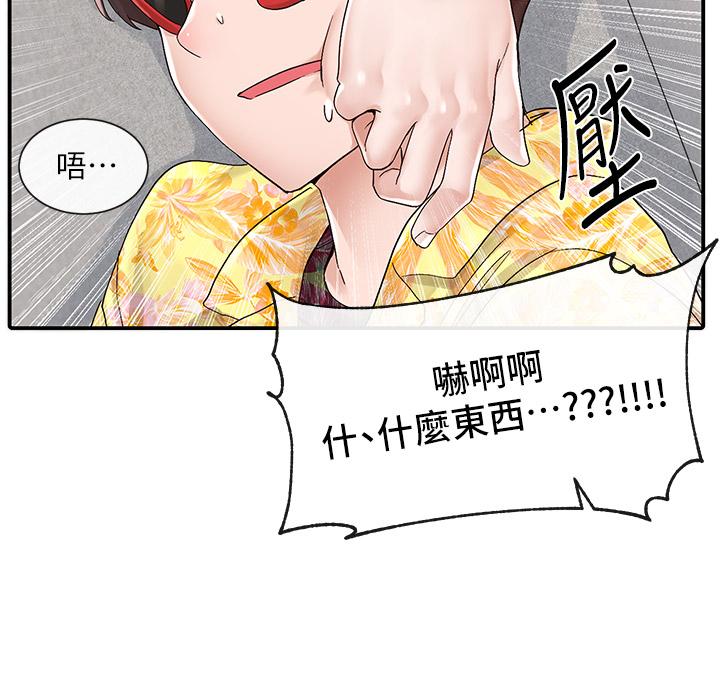 《社团学姊》漫画最新章节社团学姊-第82话-有变态偷窥我们免费下拉式在线观看章节第【30】张图片