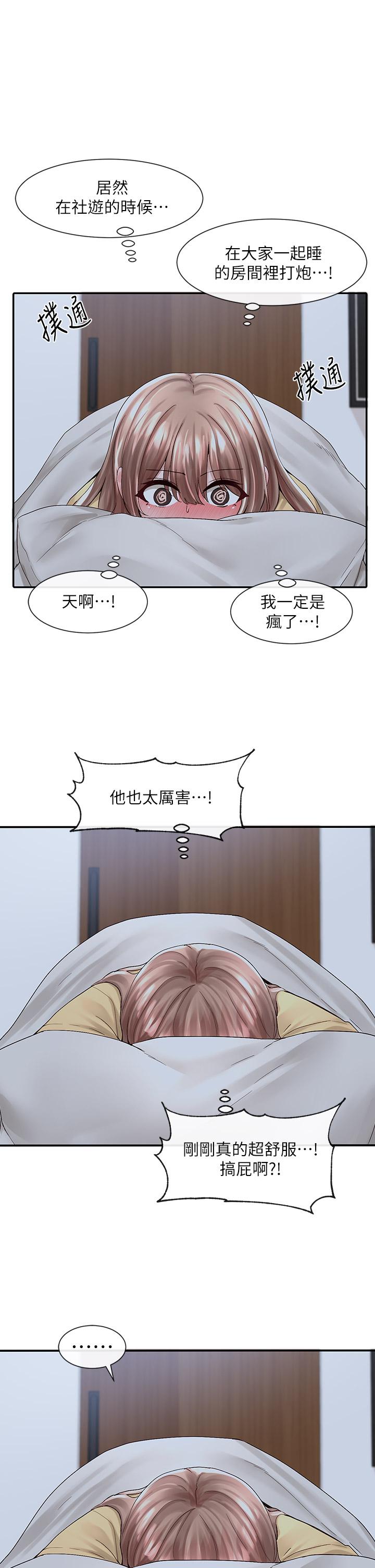 《社团学姊》漫画最新章节社团学姊-第82话-有变态偷窥我们免费下拉式在线观看章节第【19】张图片