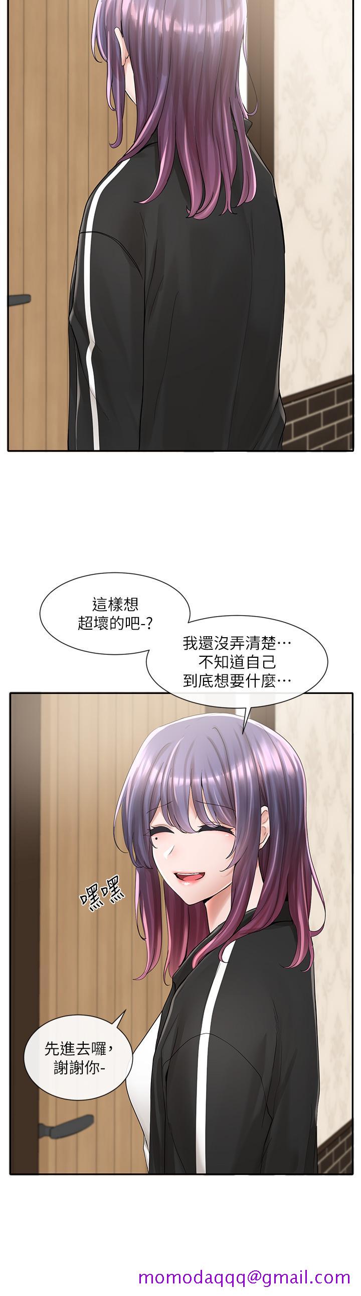 《社团学姊》漫画最新章节社团学姊-第85话-可以帮我洗澡吗免费下拉式在线观看章节第【23】张图片