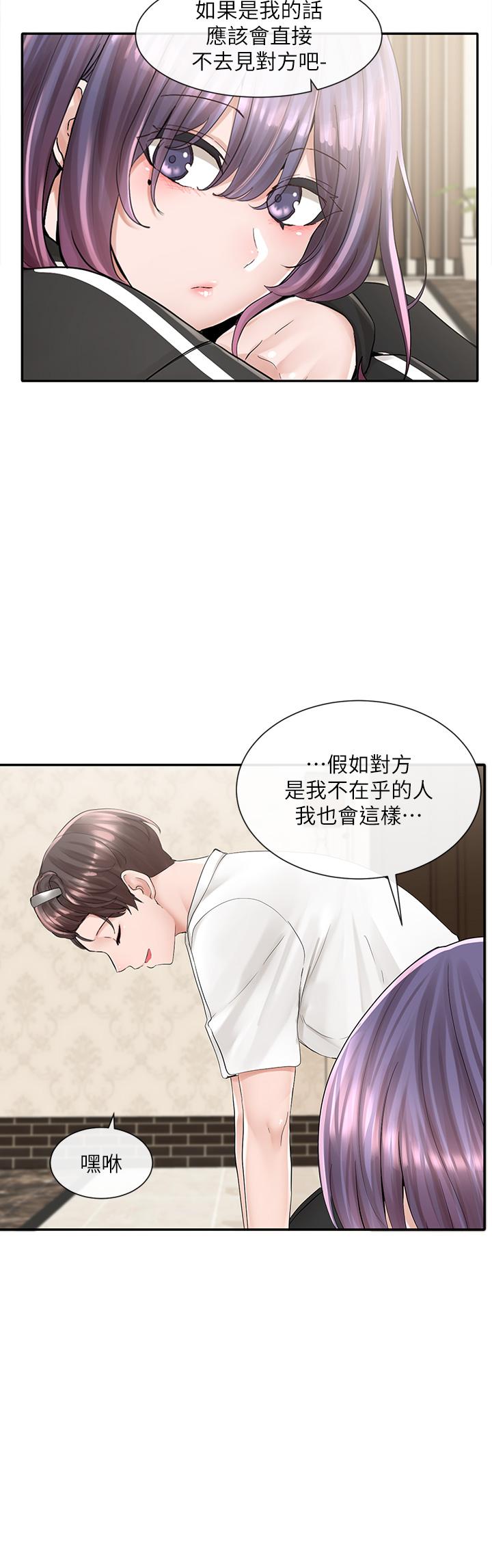 《社团学姊》漫画最新章节社团学姊-第85话-可以帮我洗澡吗免费下拉式在线观看章节第【19】张图片