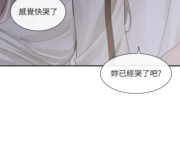 《社团学姊》漫画最新章节社团学姊-第85话-可以帮我洗澡吗免费下拉式在线观看章节第【30】张图片