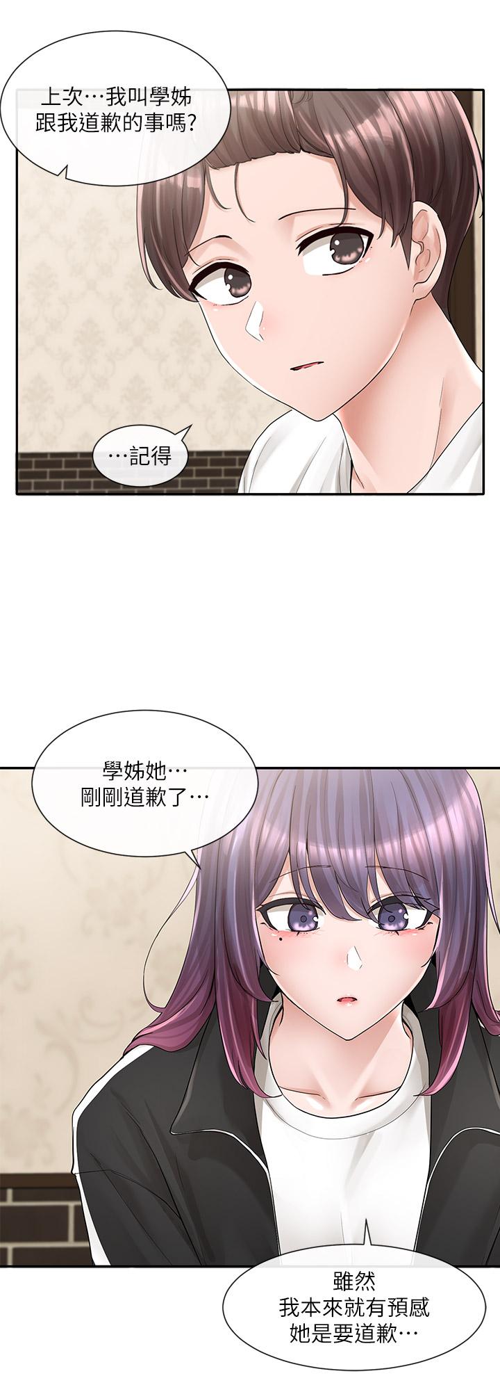 《社团学姊》漫画最新章节社团学姊-第85话-可以帮我洗澡吗免费下拉式在线观看章节第【12】张图片