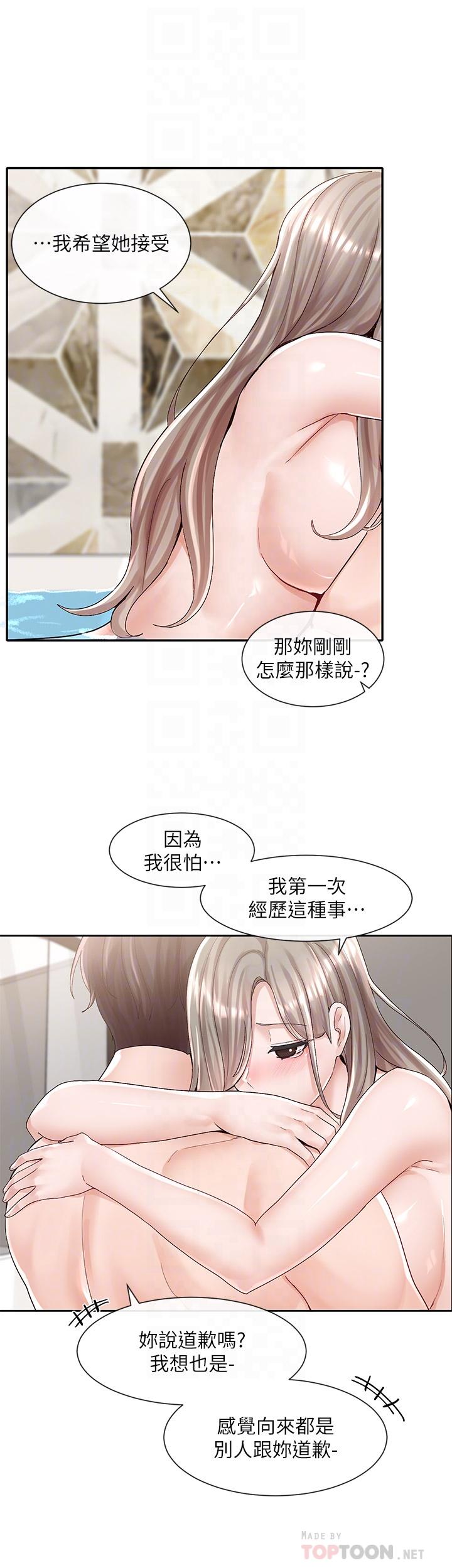 《社团学姊》漫画最新章节社团学姊-第86话-我的身体，也需要你的安慰免费下拉式在线观看章节第【7】张图片