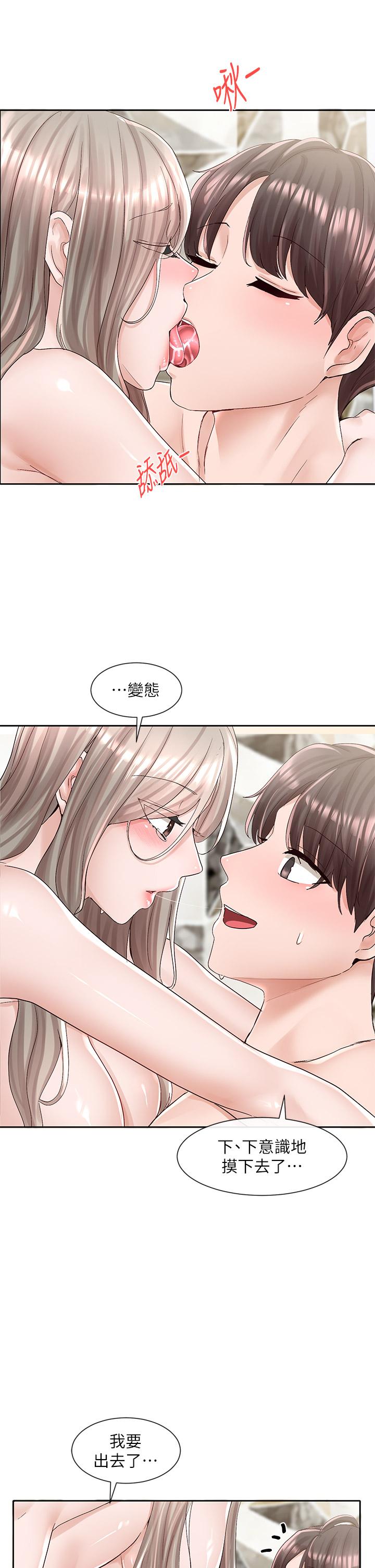 《社团学姊》漫画最新章节社团学姊-第86话-我的身体，也需要你的安慰免费下拉式在线观看章节第【12】张图片