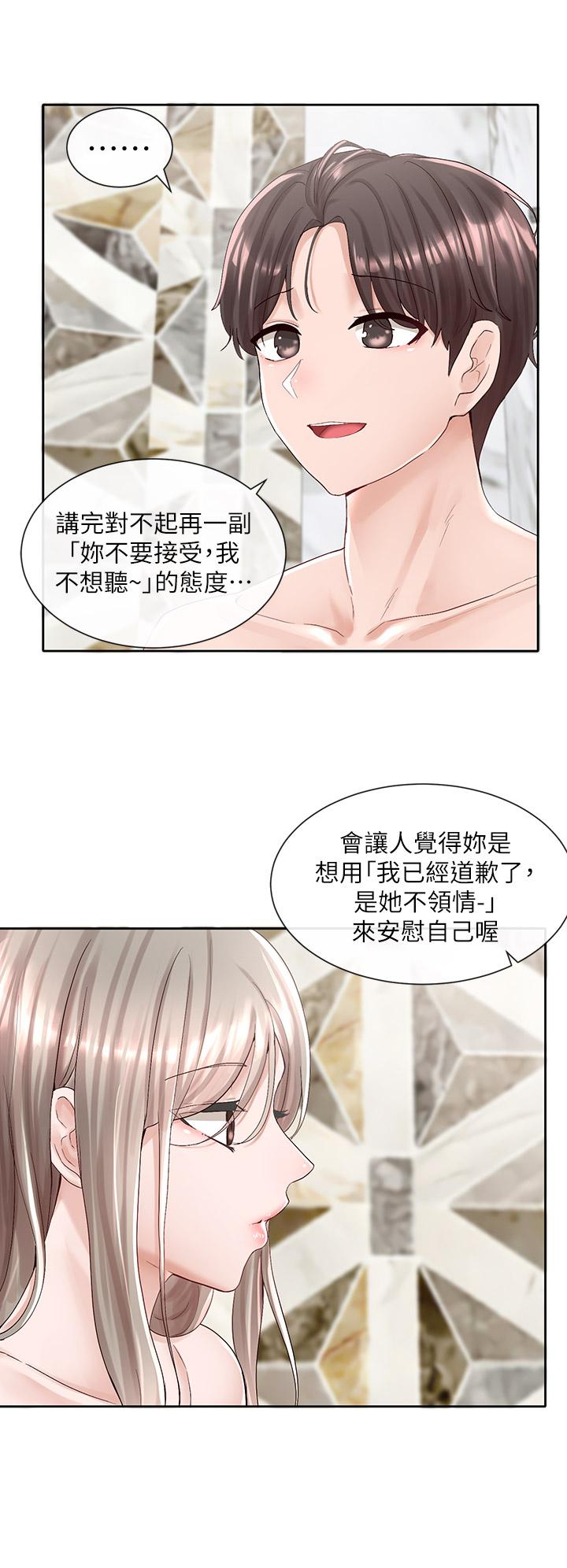 《社团学姊》漫画最新章节社团学姊-第86话-我的身体，也需要你的安慰免费下拉式在线观看章节第【2】张图片