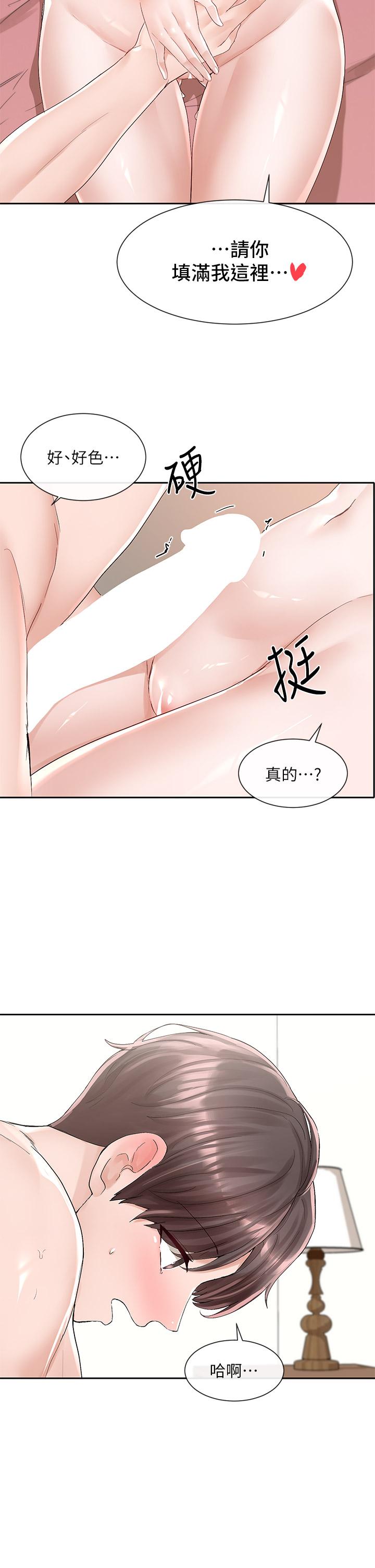 《社团学姊》漫画最新章节社团学姊-第86话-我的身体，也需要你的安慰免费下拉式在线观看章节第【26】张图片