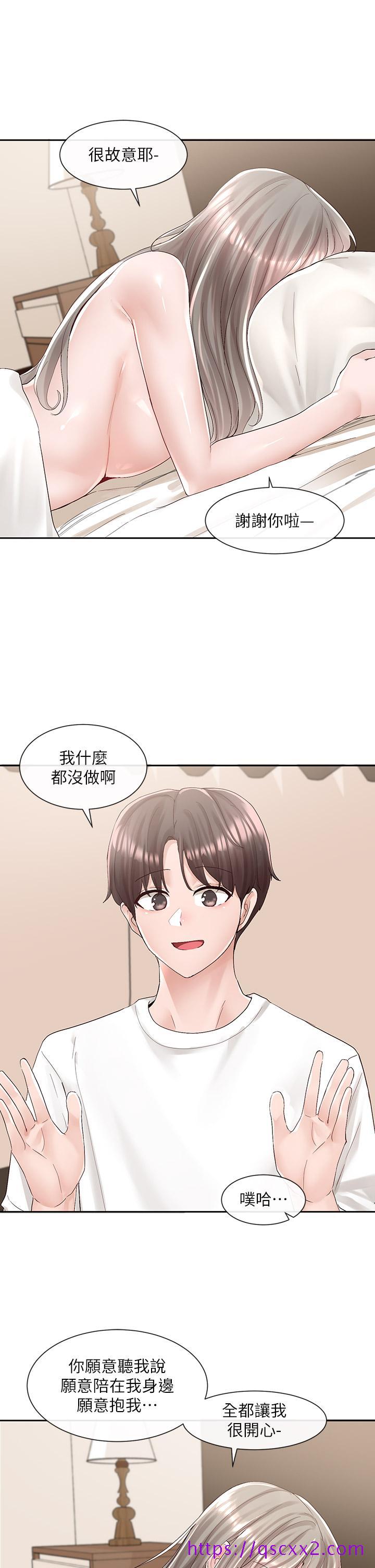 《社团学姊》漫画最新章节社团学姊-第87话-快干我，你还没爽够吧免费下拉式在线观看章节第【22】张图片