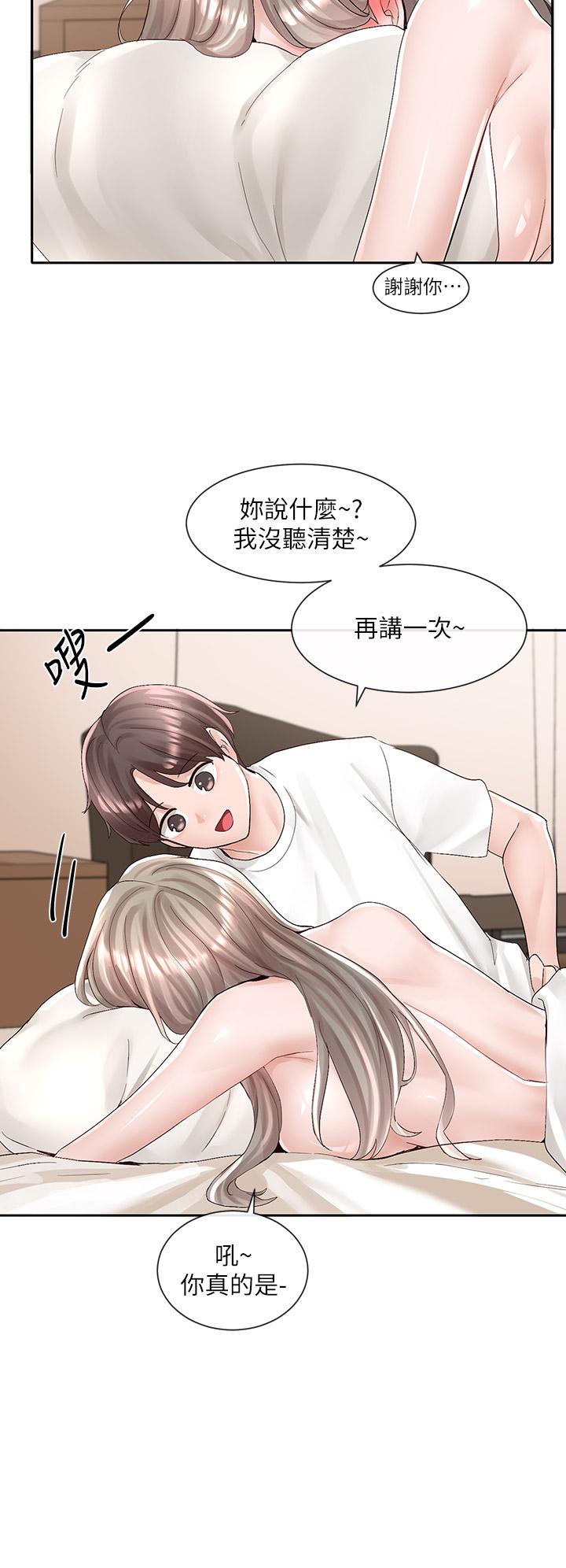 《社团学姊》漫画最新章节社团学姊-第87话-快干我，你还没爽够吧免费下拉式在线观看章节第【21】张图片