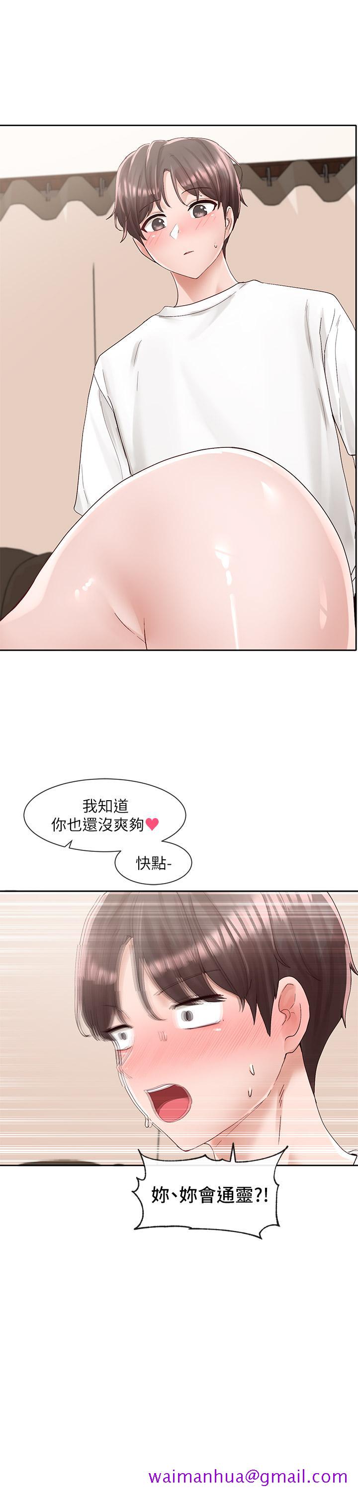 《社团学姊》漫画最新章节社团学姊-第87话-快干我，你还没爽够吧免费下拉式在线观看章节第【26】张图片