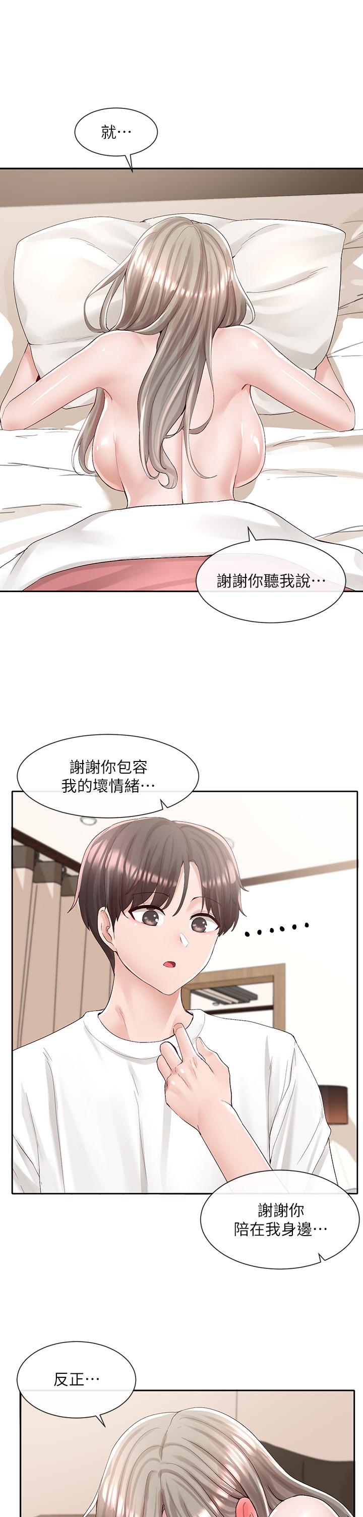 《社团学姊》漫画最新章节社团学姊-第87话-快干我，你还没爽够吧免费下拉式在线观看章节第【20】张图片