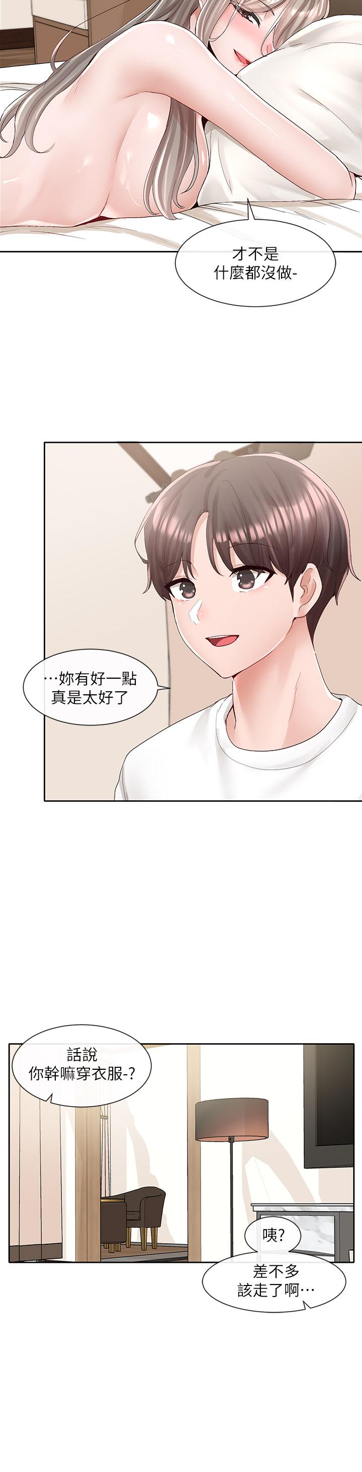 《社团学姊》漫画最新章节社团学姊-第87话-快干我，你还没爽够吧免费下拉式在线观看章节第【23】张图片