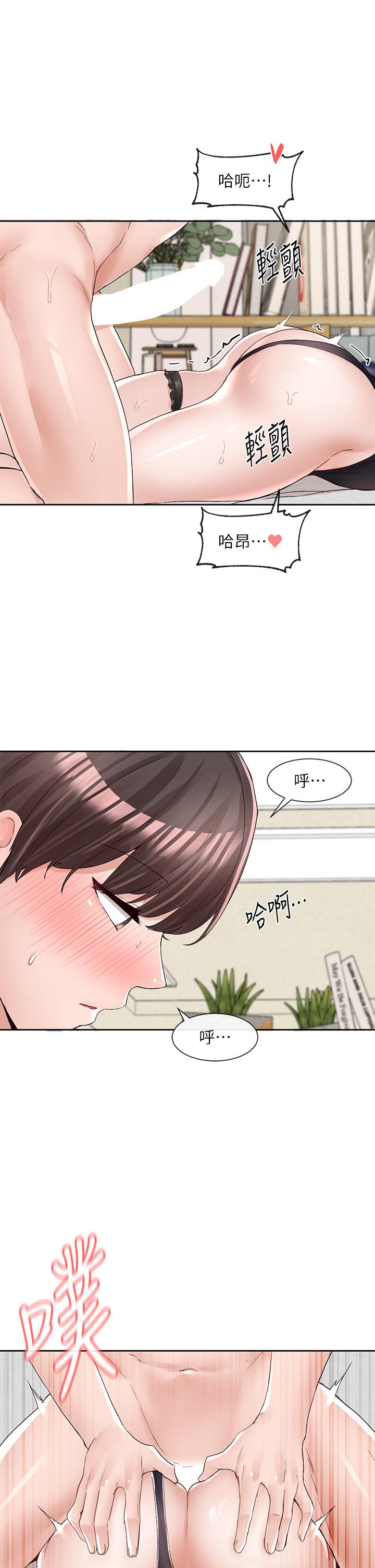 《社团学姊》漫画最新章节社团学姊-第91话-大笨蛋，你好厉害免费下拉式在线观看章节第【39】张图片