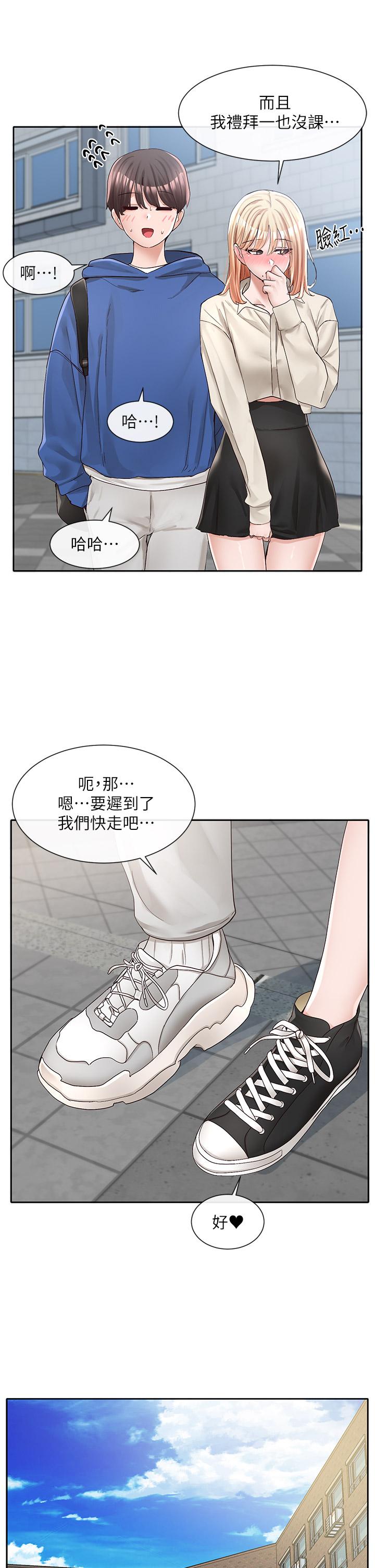 《社团学姊》漫画最新章节社团学姊-第93话-空堂时间要不要免费下拉式在线观看章节第【23】张图片