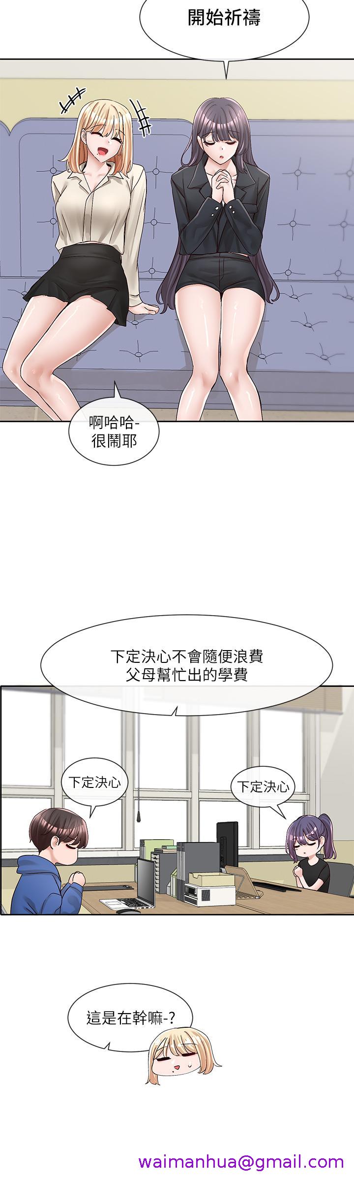 《社团学姊》漫画最新章节社团学姊-第93话-空堂时间要不要免费下拉式在线观看章节第【26】张图片