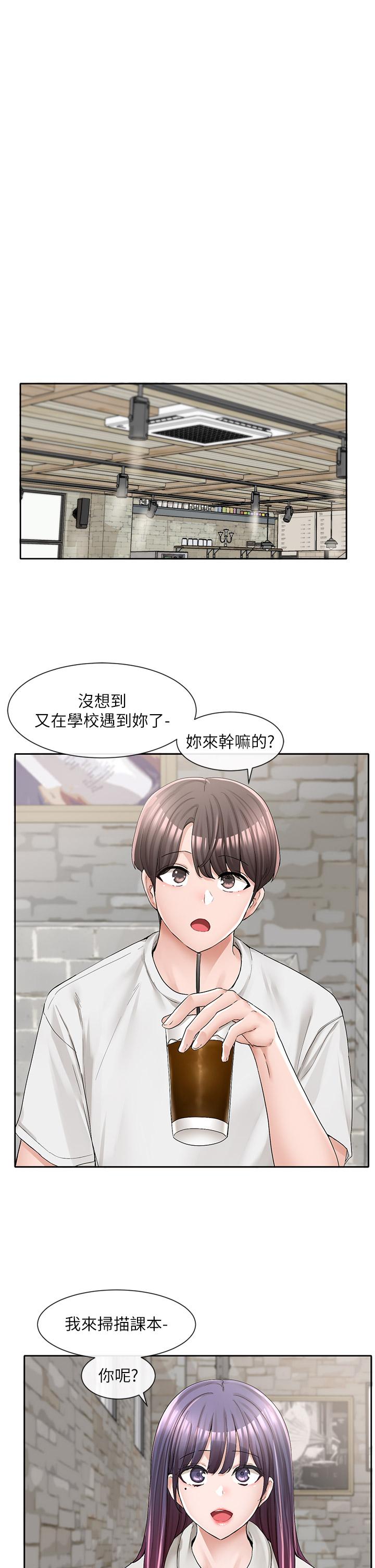 《社团学姊》漫画最新章节社团学姊-第94话-别管加退选，一起吃饭吧免费下拉式在线观看章节第【12】张图片