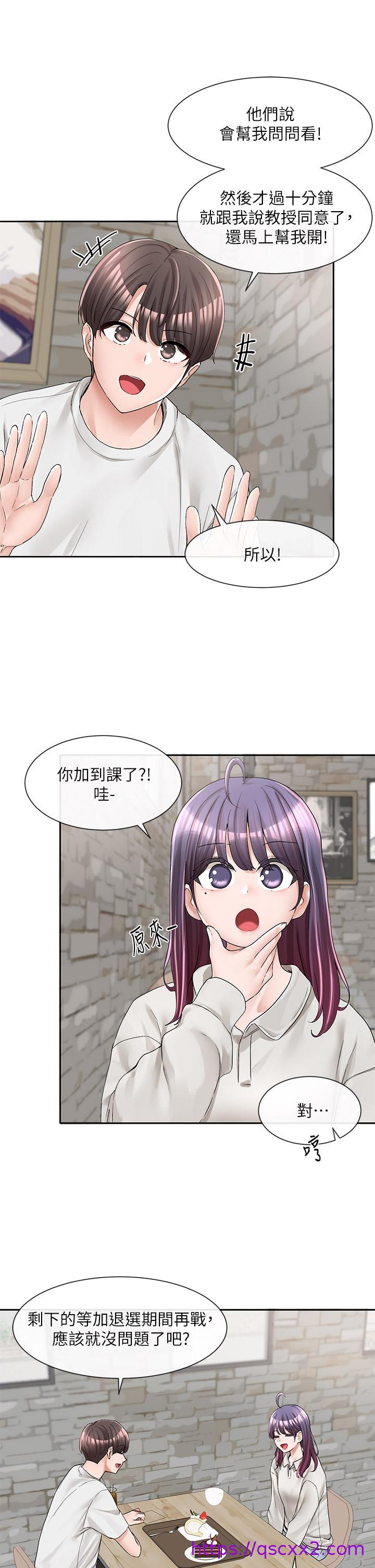 《社团学姊》漫画最新章节社团学姊-第94话-别管加退选，一起吃饭吧免费下拉式在线观看章节第【14】张图片