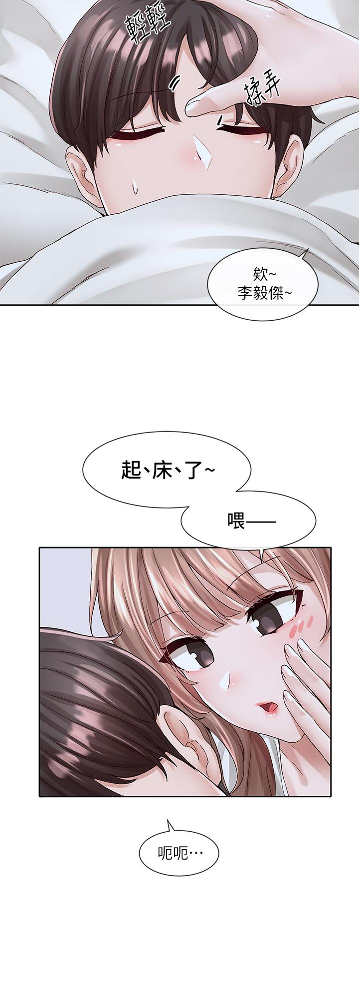 《社团学姊》漫画最新章节社团学姊-第96话-快点扑倒我免费下拉式在线观看章节第【28】张图片