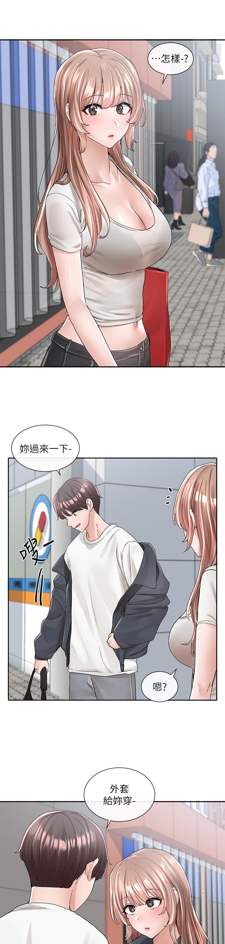 《社团学姊》漫画最新章节社团学姊-第97话-是不是很兴奋免费下拉式在线观看章节第【33】张图片