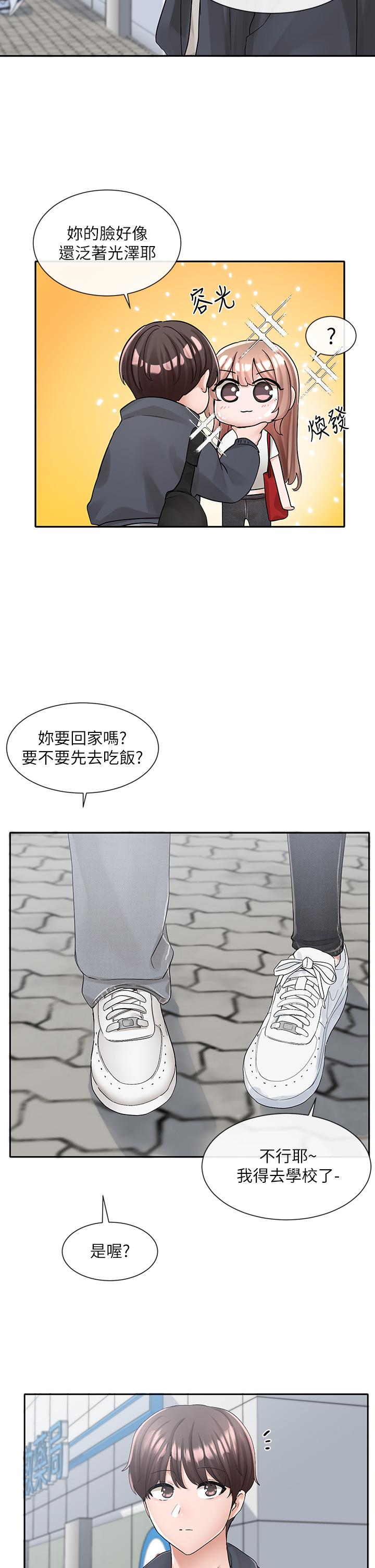 《社团学姊》漫画最新章节社团学姊-第97话-是不是很兴奋免费下拉式在线观看章节第【31】张图片