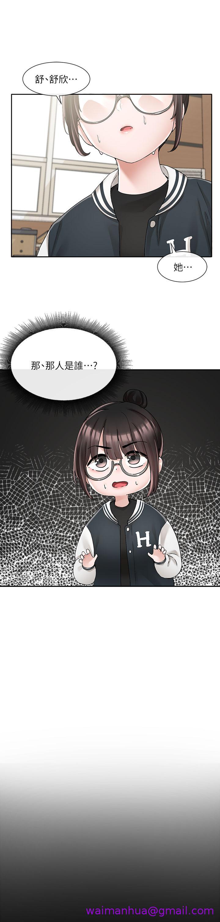 《社团学姊》漫画最新章节社团学姊-第98话-甜甜蜜蜜的俊男美女免费下拉式在线观看章节第【2】张图片