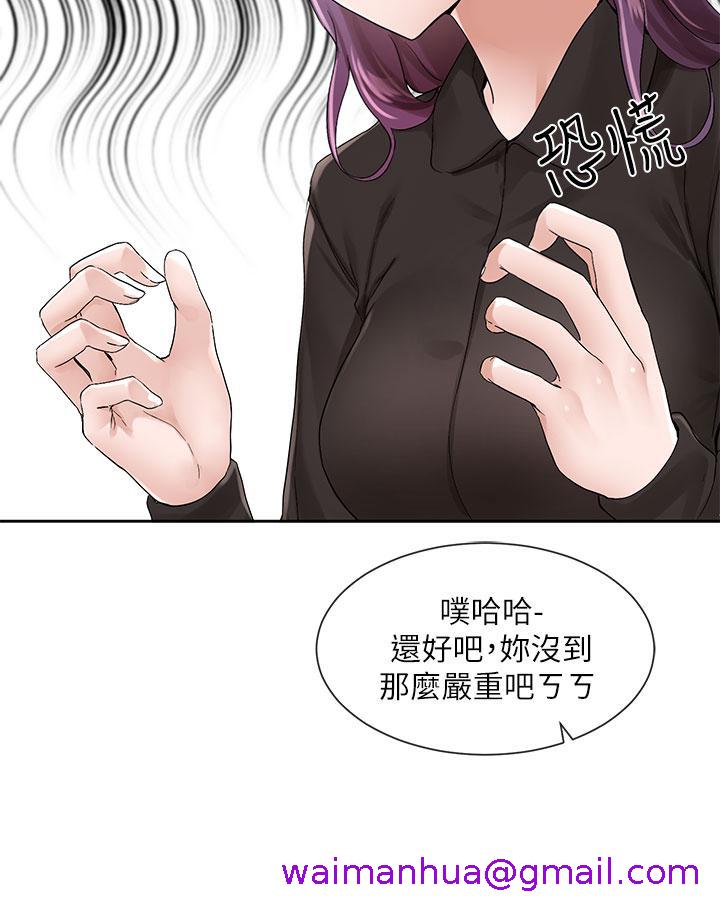 《社团学姊》漫画最新章节社团学姊-第100话-教授的咨商小教室免费下拉式在线观看章节第【10】张图片