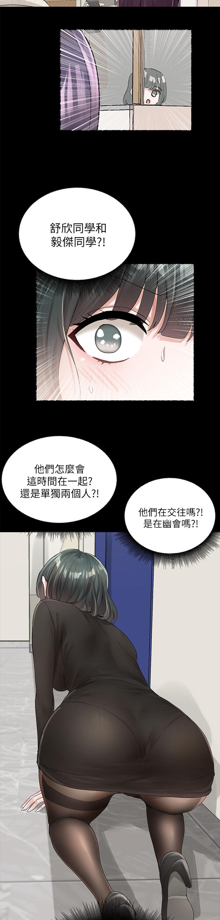 《社团学姊》漫画最新章节社团学姊-第100话-教授的咨商小教室免费下拉式在线观看章节第【33】张图片