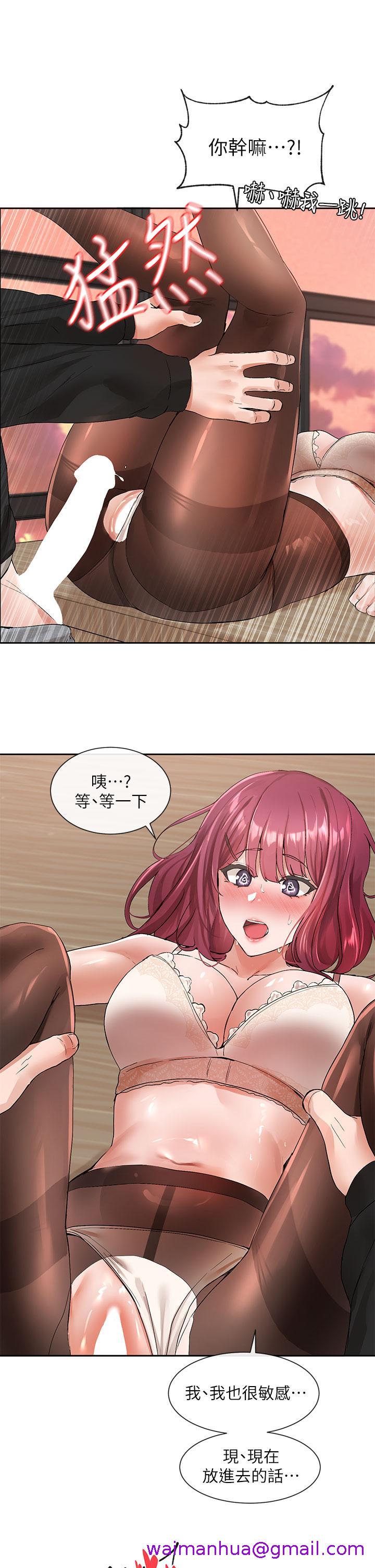 《社团学姊》漫画最新章节社团学姊-第103话-小冉姐姐的脚脚坏坏免费下拉式在线观看章节第【34】张图片