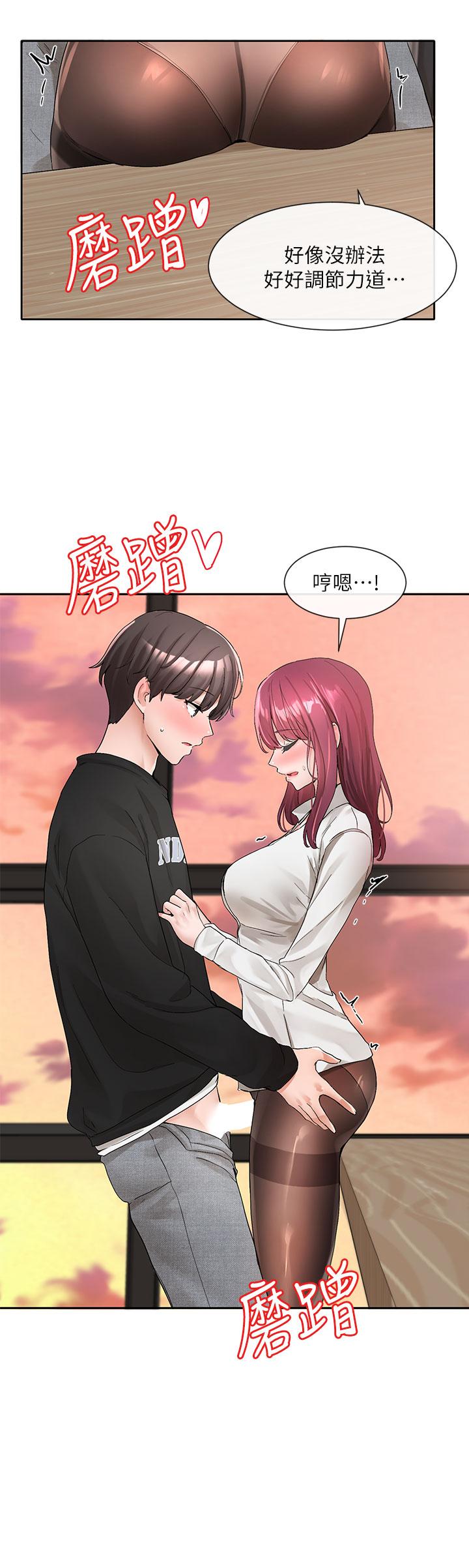 《社团学姊》漫画最新章节社团学姊-第103话-小冉姐姐的脚脚坏坏免费下拉式在线观看章节第【23】张图片