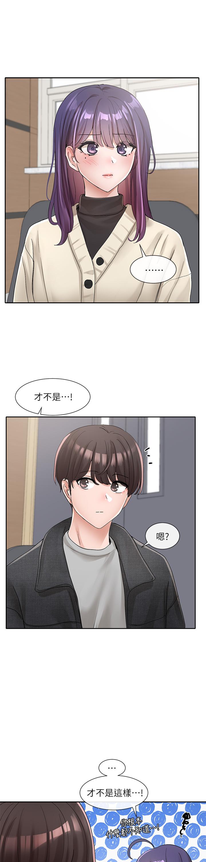 《社团学姊》漫画最新章节社团学姊-第105话-教授突如其来的提议免费下拉式在线观看章节第【28】张图片