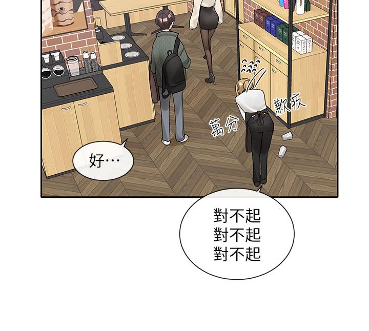 《社团学姊》漫画最新章节社团学姊-第107话-我来喂你吃蛋糕免费下拉式在线观看章节第【28】张图片