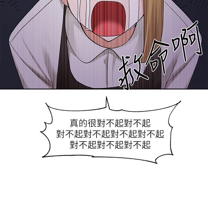 《社团学姊》漫画最新章节社团学姊-第107话-我来喂你吃蛋糕免费下拉式在线观看章节第【25】张图片