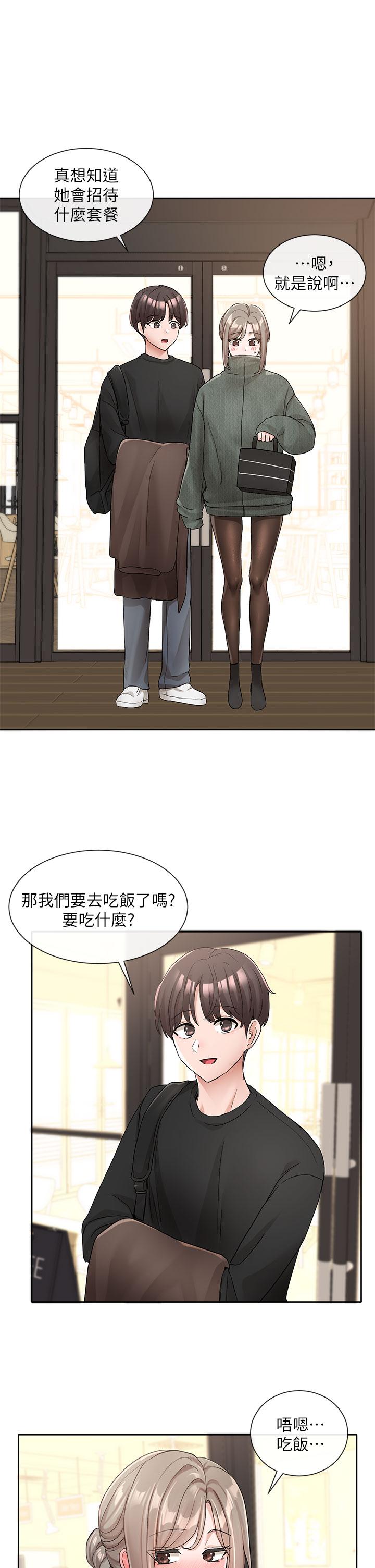 《社团学姊》漫画最新章节社团学姊-第107话-我来喂你吃蛋糕免费下拉式在线观看章节第【36】张图片