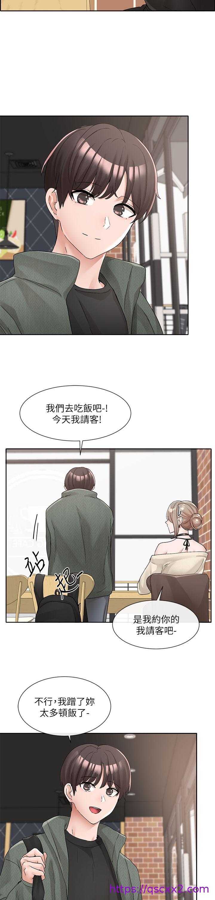 《社团学姊》漫画最新章节社团学姊-第107话-我来喂你吃蛋糕免费下拉式在线观看章节第【14】张图片