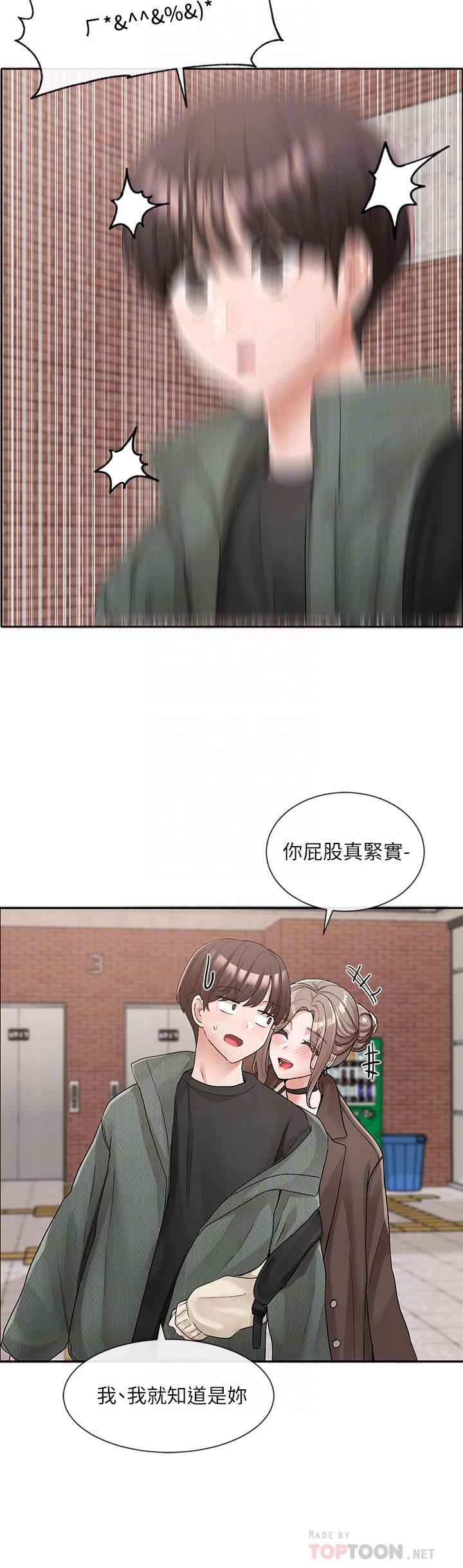 《社团学姊》漫画最新章节社团学姊-第107话-我来喂你吃蛋糕免费下拉式在线观看章节第【3】张图片