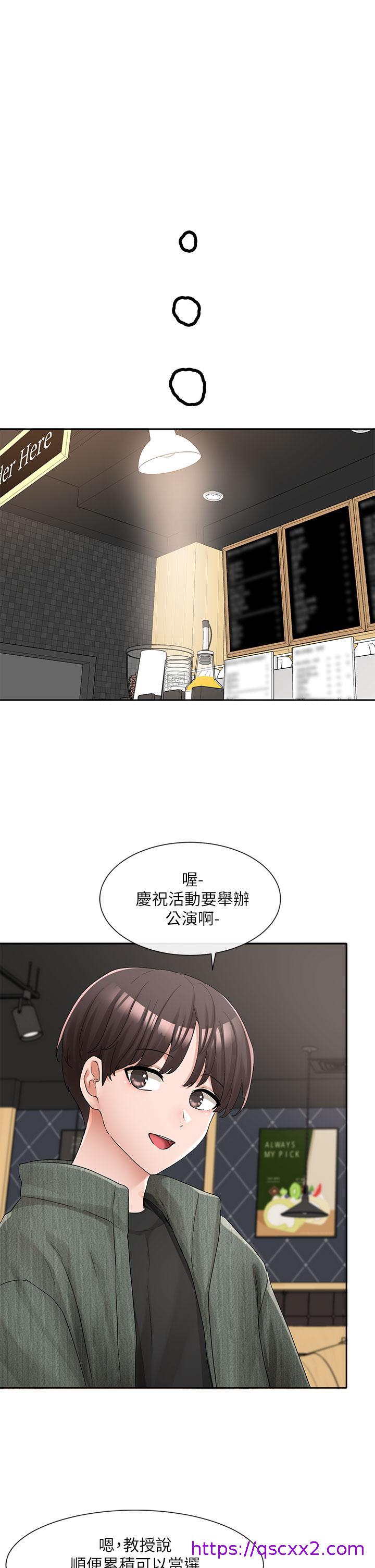 《社团学姊》漫画最新章节社团学姊-第107话-我来喂你吃蛋糕免费下拉式在线观看章节第【6】张图片